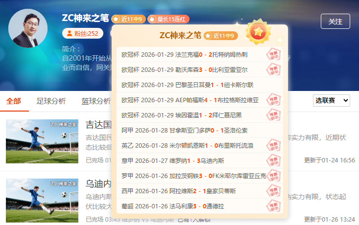 梅德韦杰夫,愤怒抨击,决议,即时比分,比分直播,足球比分直播,球探体育