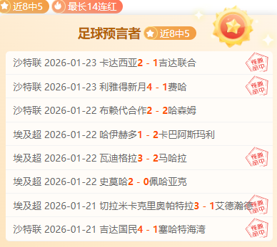 欧足联年度,最佳阵容,亚马尔与哈,即时比分,比分直播,足球比分直播,球探体育