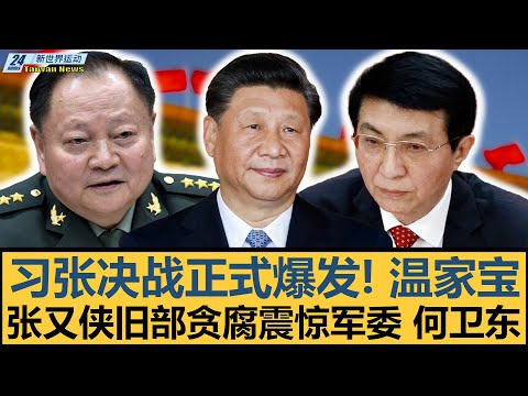 以色列击败,比利时,欧国联,即时比分,比分直播,足球比分直播,球探体育