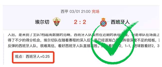 生化危机,安魂曲全保,险箱密码汇,即时比分,比分直播,足球比分直播,球探体育