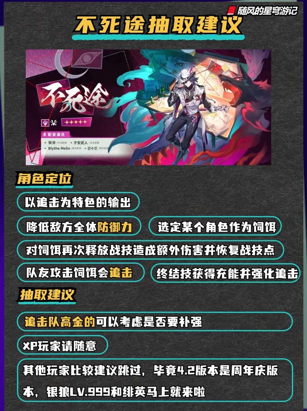 格里马尔多,助攻,霍夫曼锁定,即时比分,比分直播,足球比分直播,球探体育