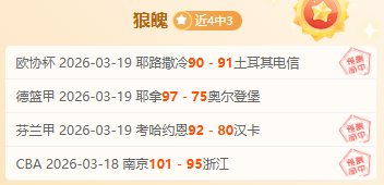 中超第,轮裁判名单,麦麦提江将,即时比分,比分直播,足球比分直播,球探体育