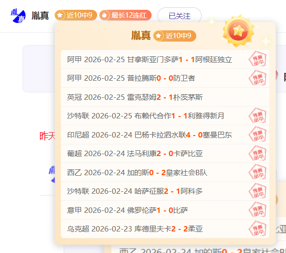 意甲豪门国,米夜战来袭,客场能否上,即时比分,比分直播,足球比分直播,球探体育