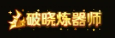 里贝里点赞,奥利塞,杰出球员,即时比分,比分直播,足球比分直播,球探体育