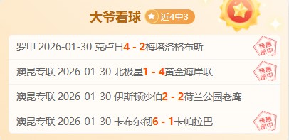 周一,葡超赛事,卡沙比亚对,即时比分,比分直播,足球比分直播,球探体育