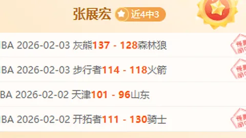 湖人季前赛詹姆斯父子合力仅得19分，太阳上演逆袭翻盘