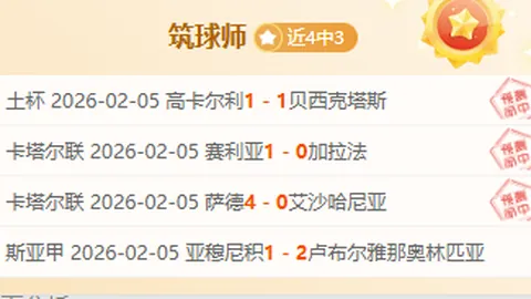 IFFHS欧足联年度最佳阵容：亚马尔与哈兰德携手入选