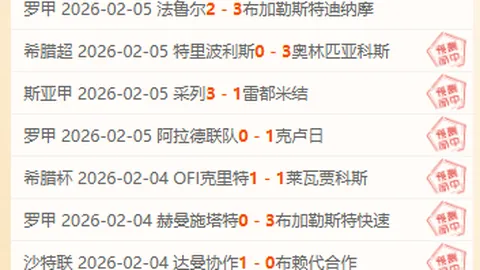 官方通告：费南多因伤缺席，武磊与阿兰重返球队训练