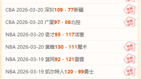 麦卡利斯特脚踝受伤影响不大，喜得贵子心情大好